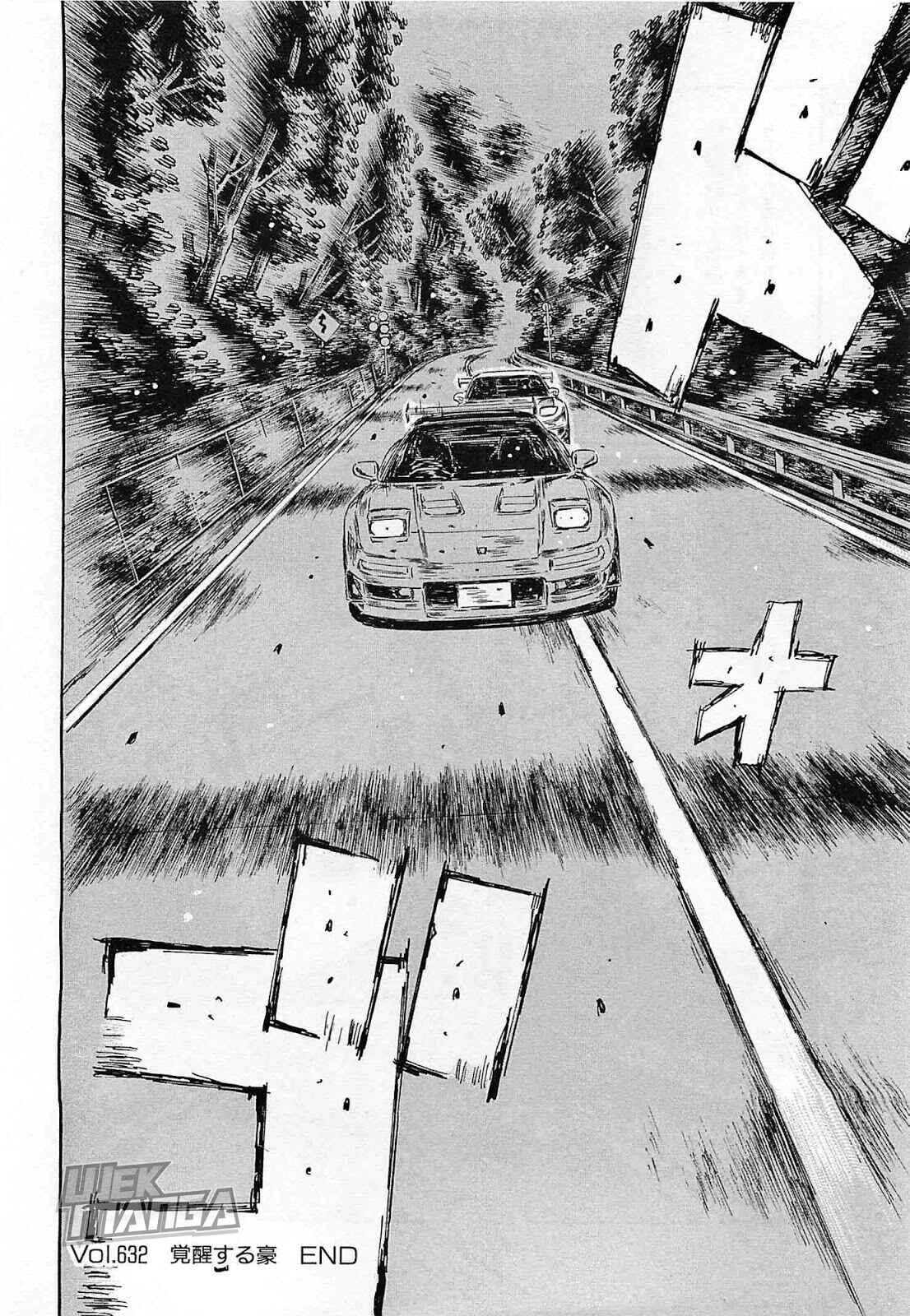 Page 7 Chapter 632 Initial D