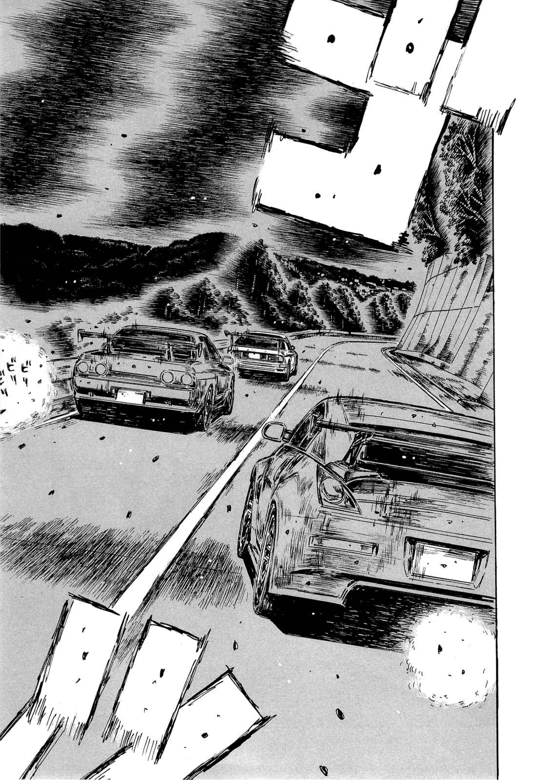 Page 4 Chapter 601 Initial D