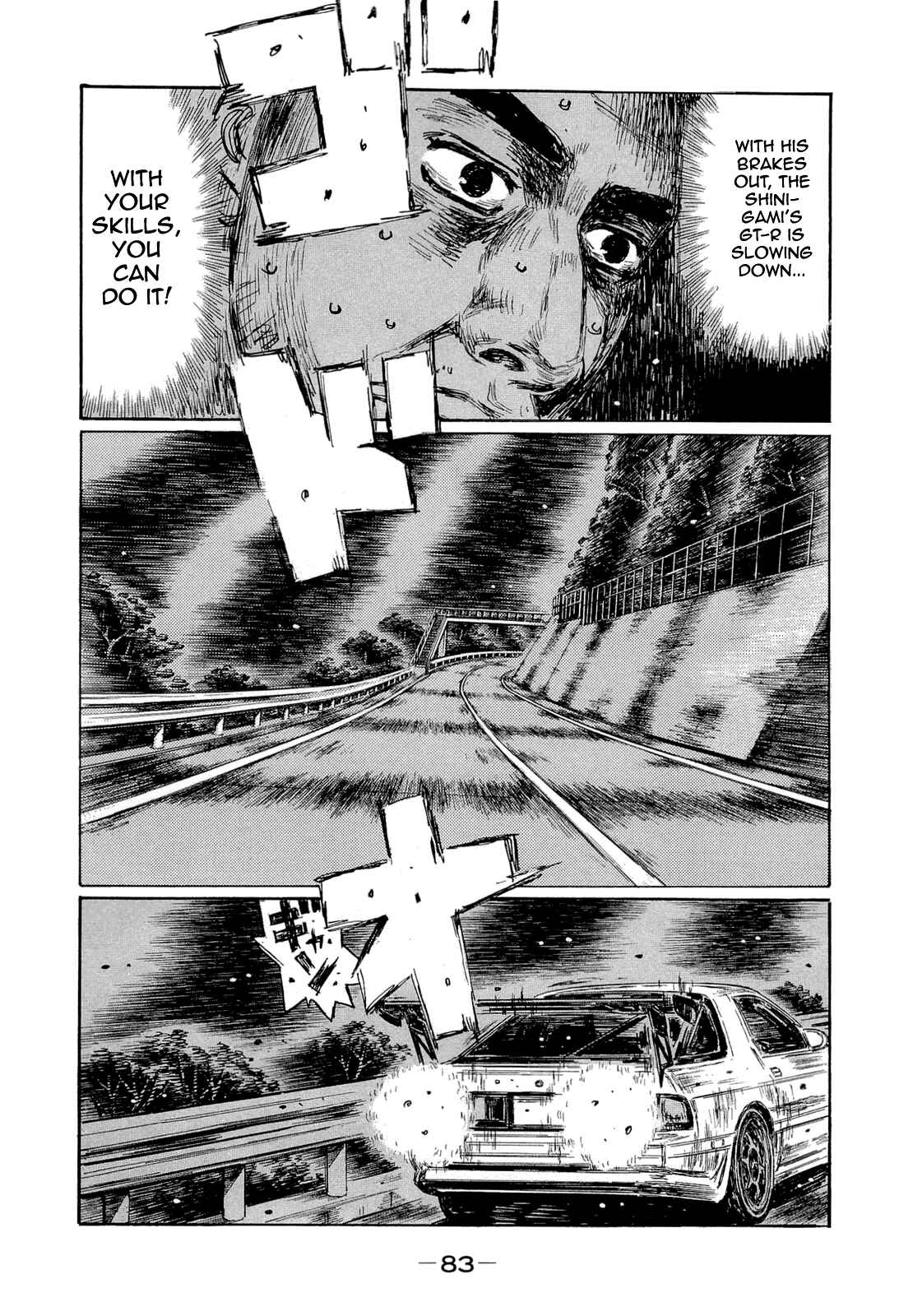 Page 6 Chapter 601 Initial D