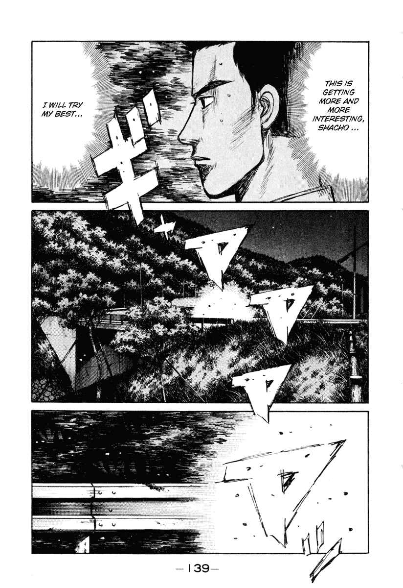 Page 1 Chapter 253 Initial D