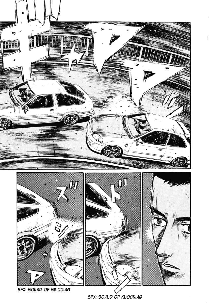Page 10 Chapter 253 Initial D