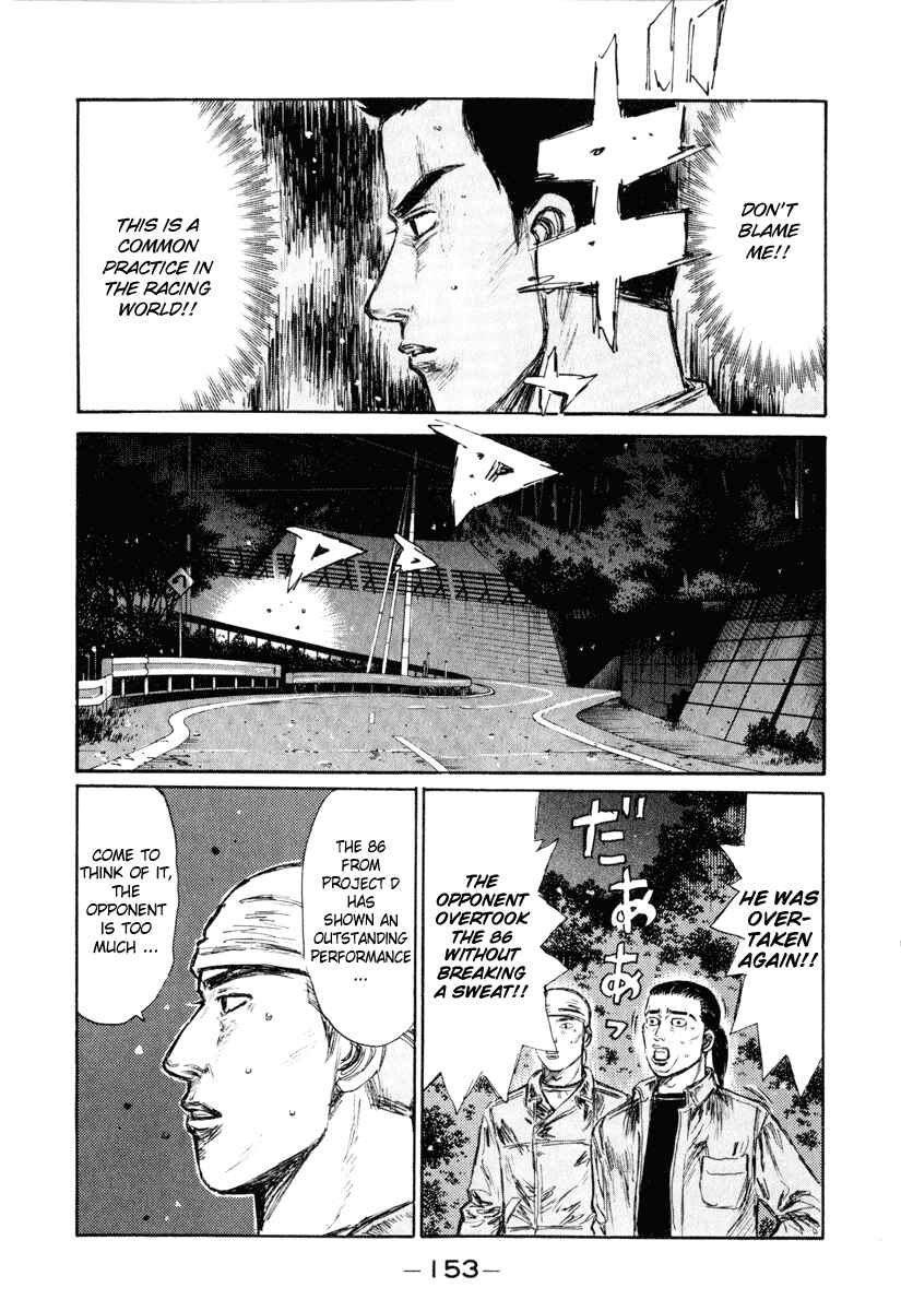 Page 14 Chapter 253 Initial D