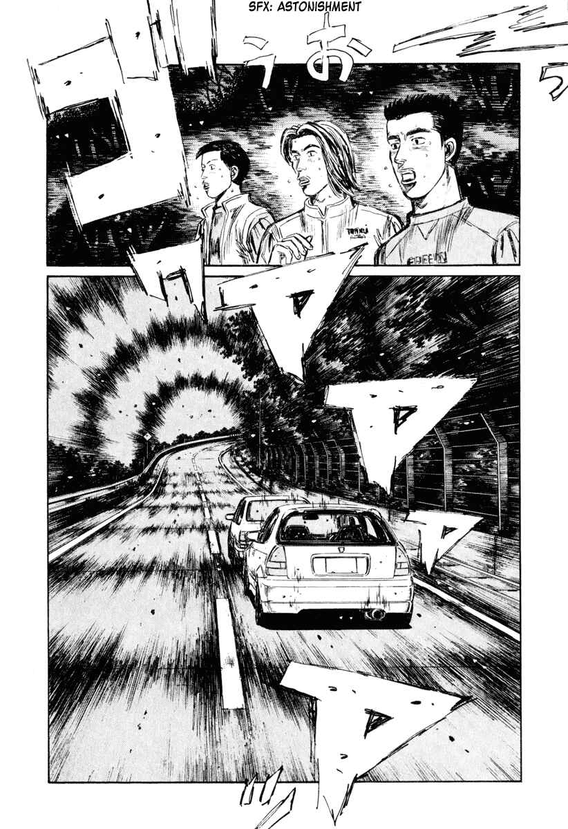 Page 3 Chapter 253 Initial D