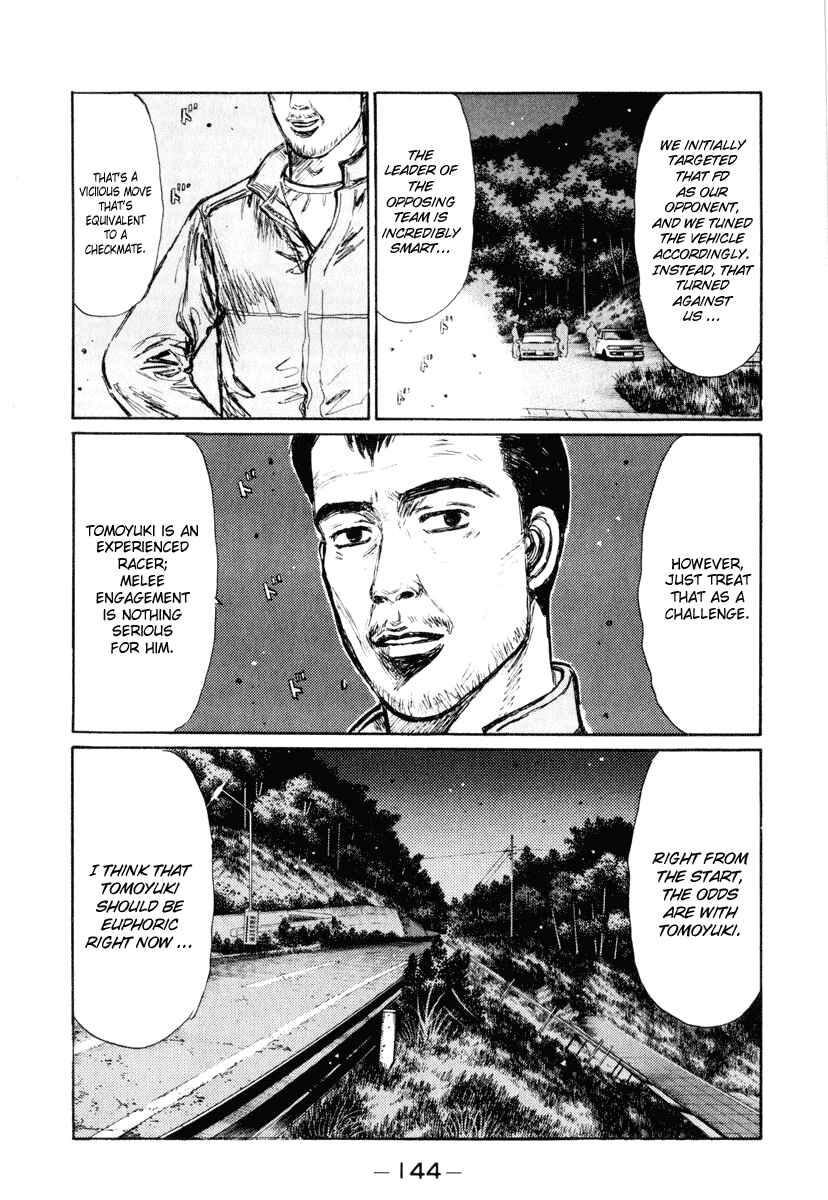 Page 5 Chapter 253 Initial D