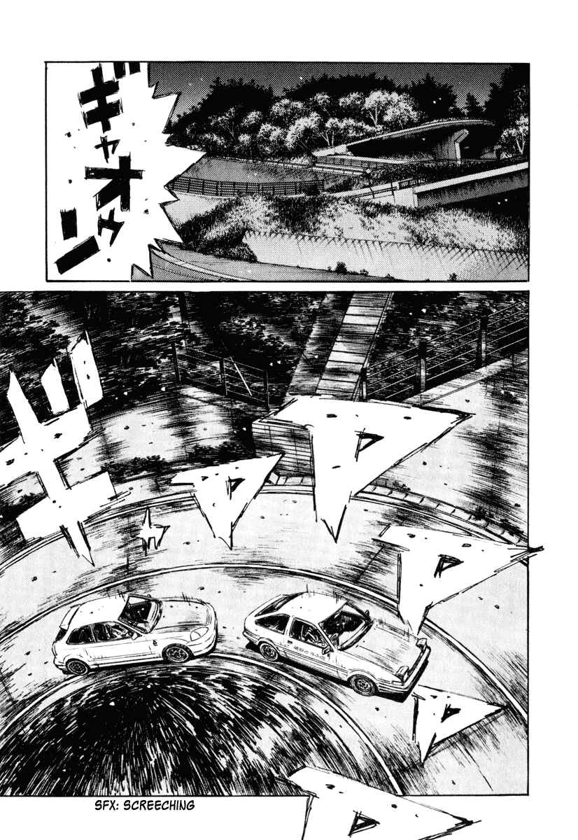 Page 6 Chapter 253 Initial D