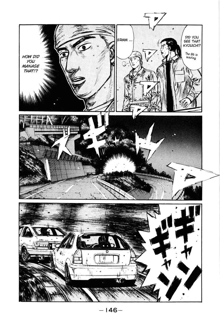 Page 7 Chapter 253 Initial D