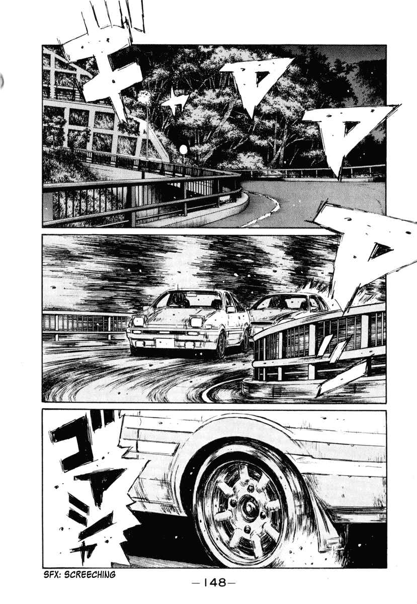 Page 9 Chapter 253 Initial D