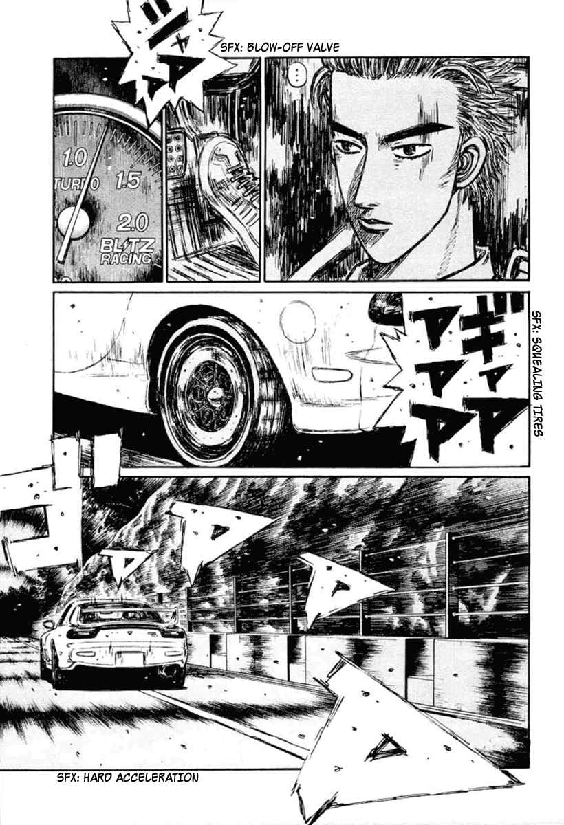 Page 2 Chapter 285 Initial D