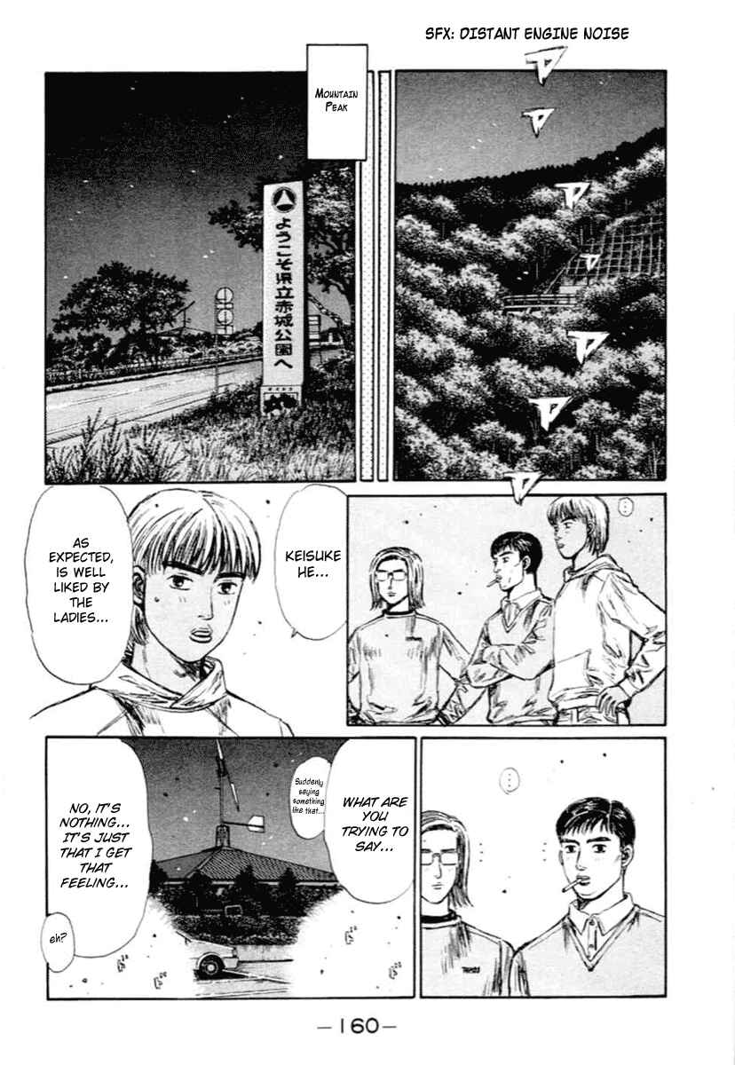 Page 3 Chapter 285 Initial D