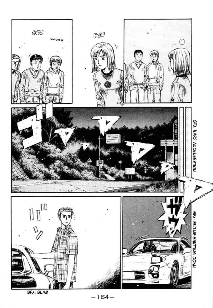 Page 7 Chapter 285 Initial D