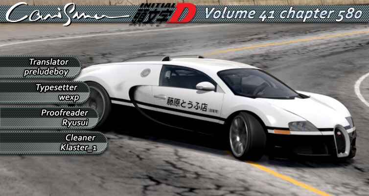 Page 10 Chapter 580 Initial D