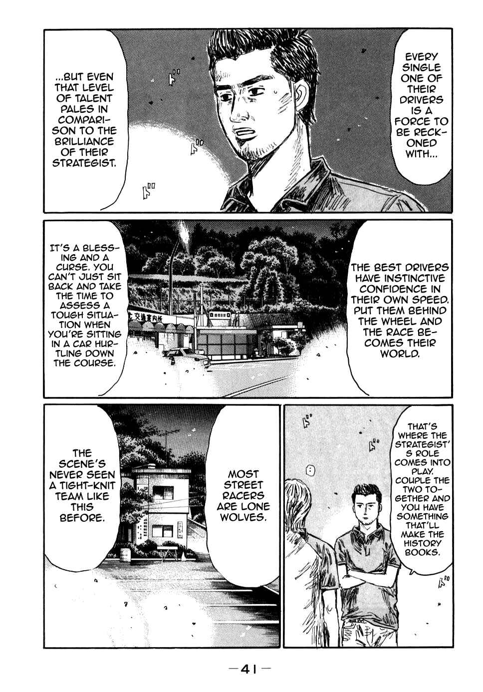 Page 2 Chapter 580 Initial D