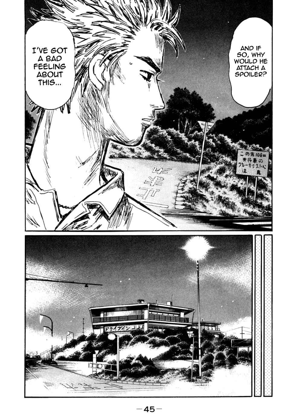 Page 6 Chapter 580 Initial D