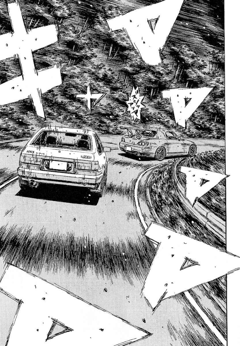 Page 10 Chapter 390 Initial D