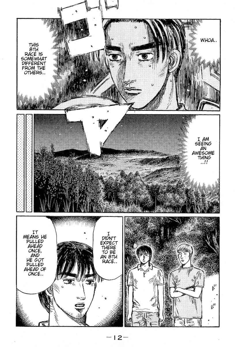 Page 11 Chapter 390 Initial D