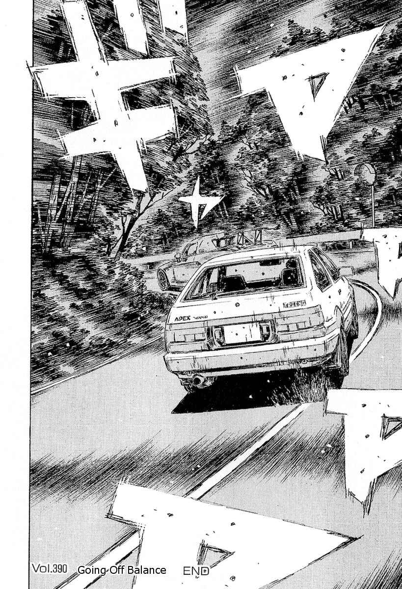 Page 17 Chapter 390 Initial D