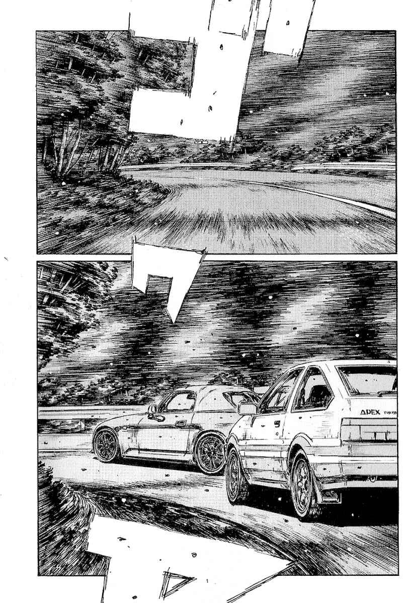 Page 5 Chapter 390 Initial D