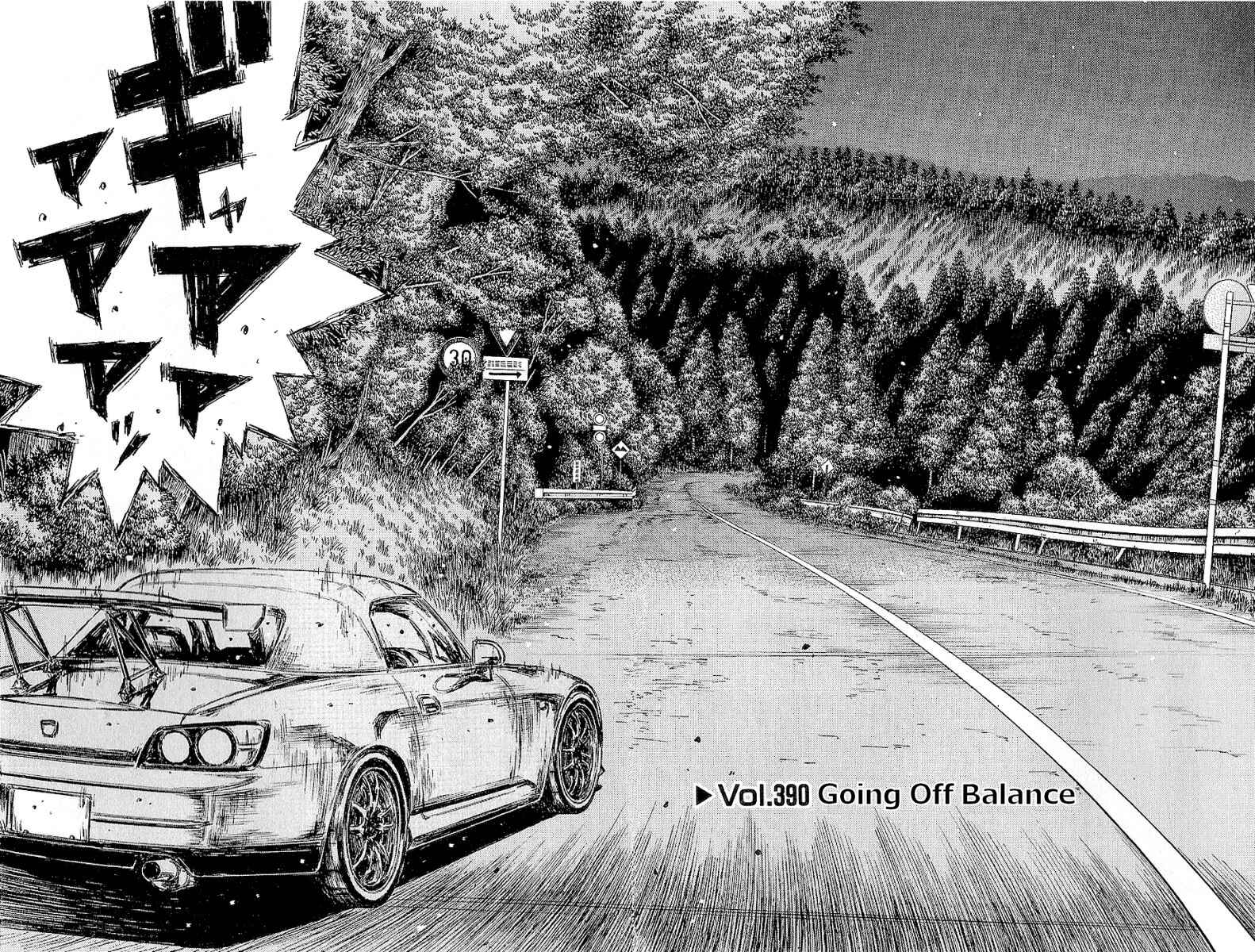 Page 6 Chapter 390 Initial D