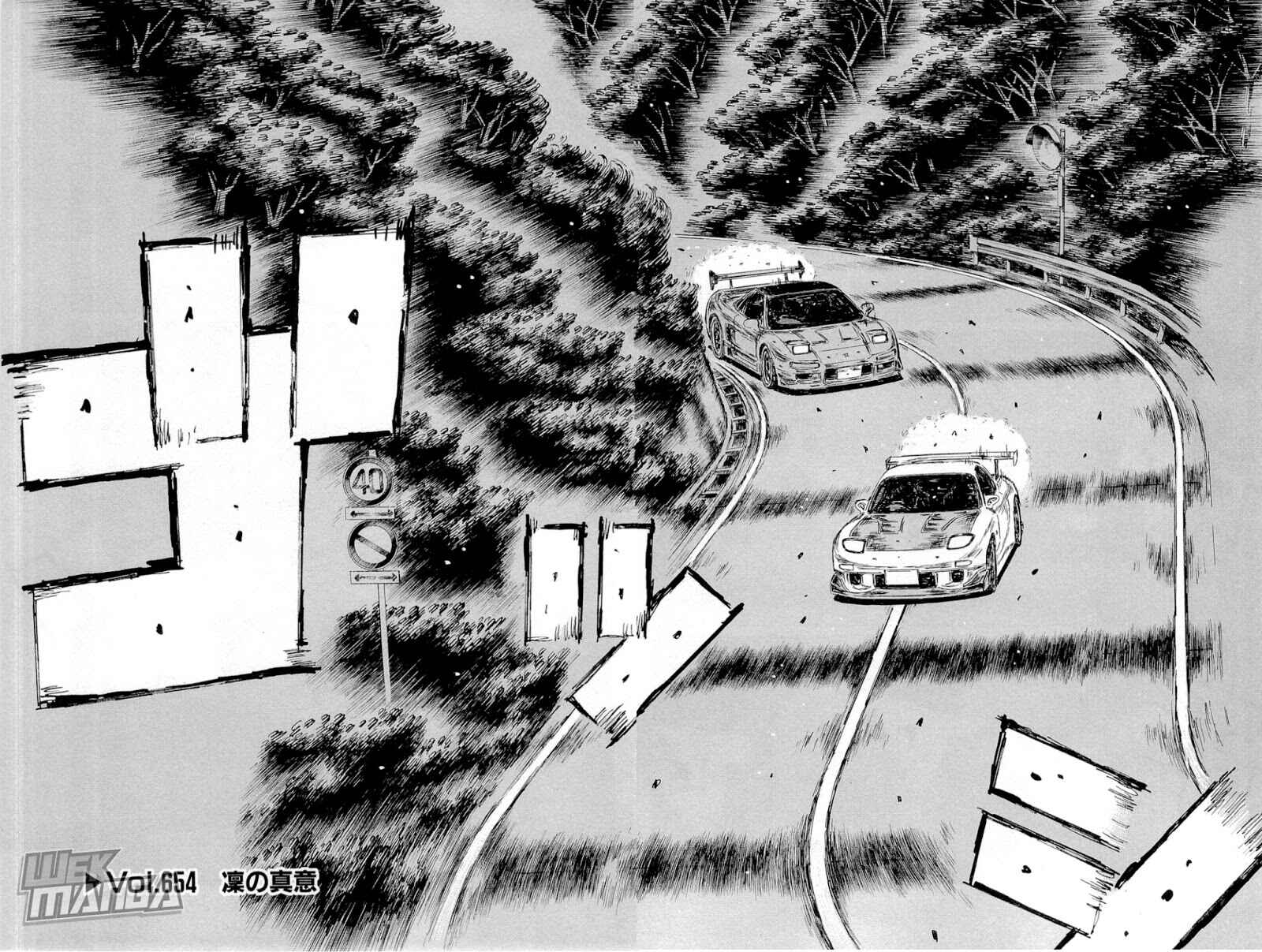 Page 1 Chapter 654 Initial D