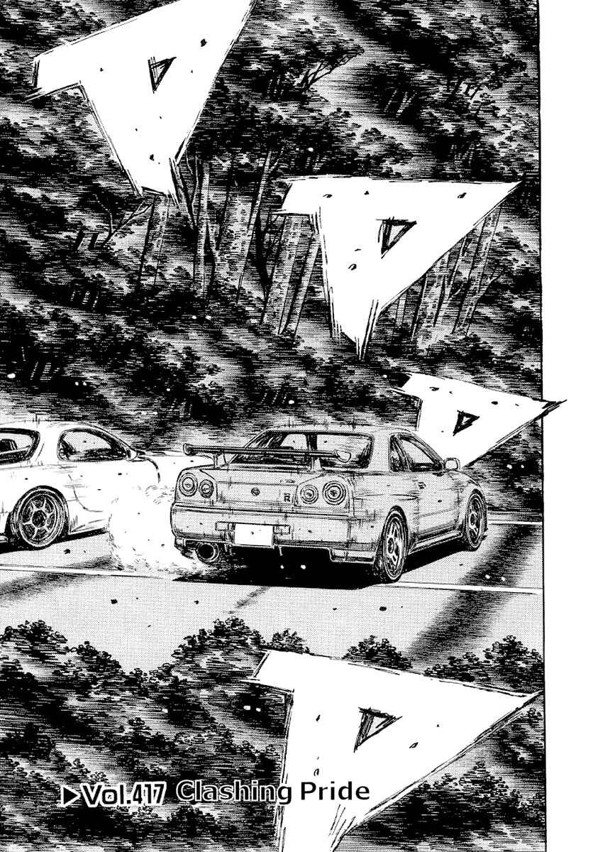 Page 1 Chapter 417 Initial D