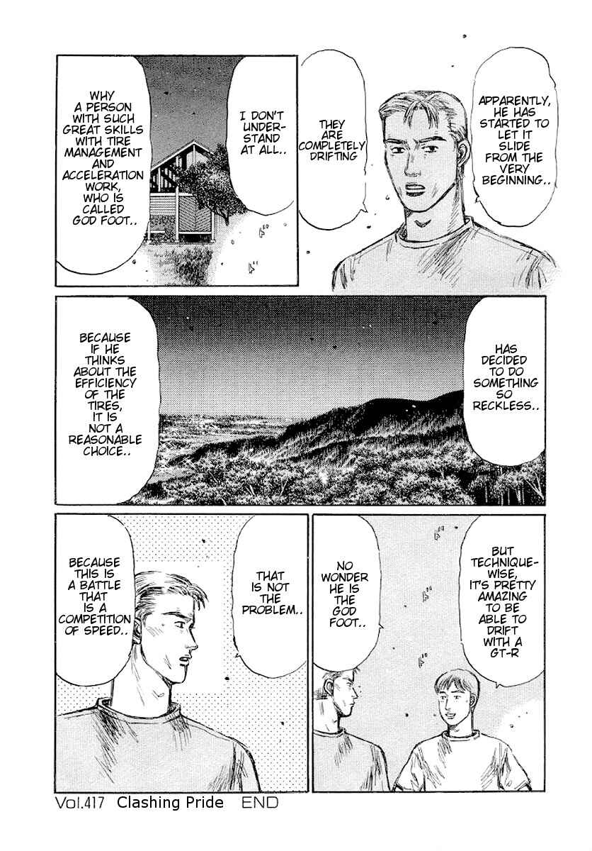 Page 11 Chapter 417 Initial D