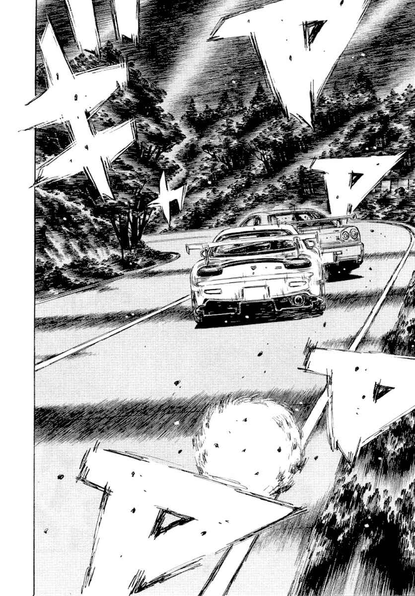 Page 8 Chapter 417 Initial D