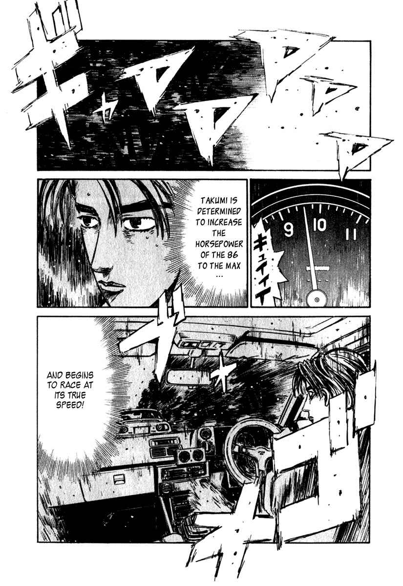 Page 12 Chapter 198 Initial D