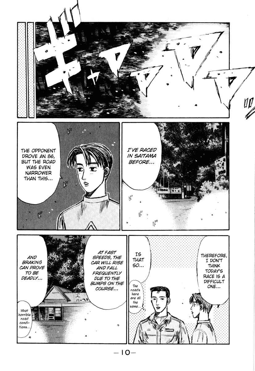 Page 10 Chapter 273 Initial D