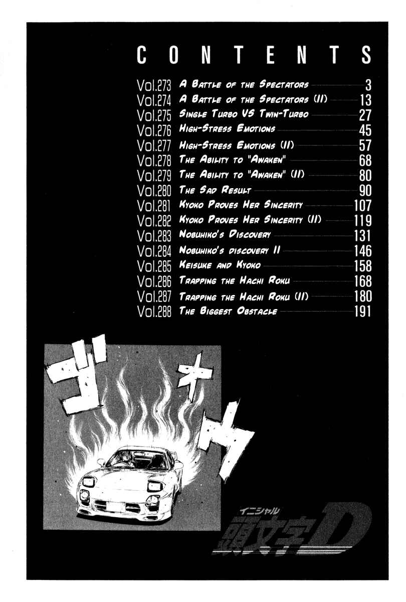 Page 3 Chapter 273 Initial D