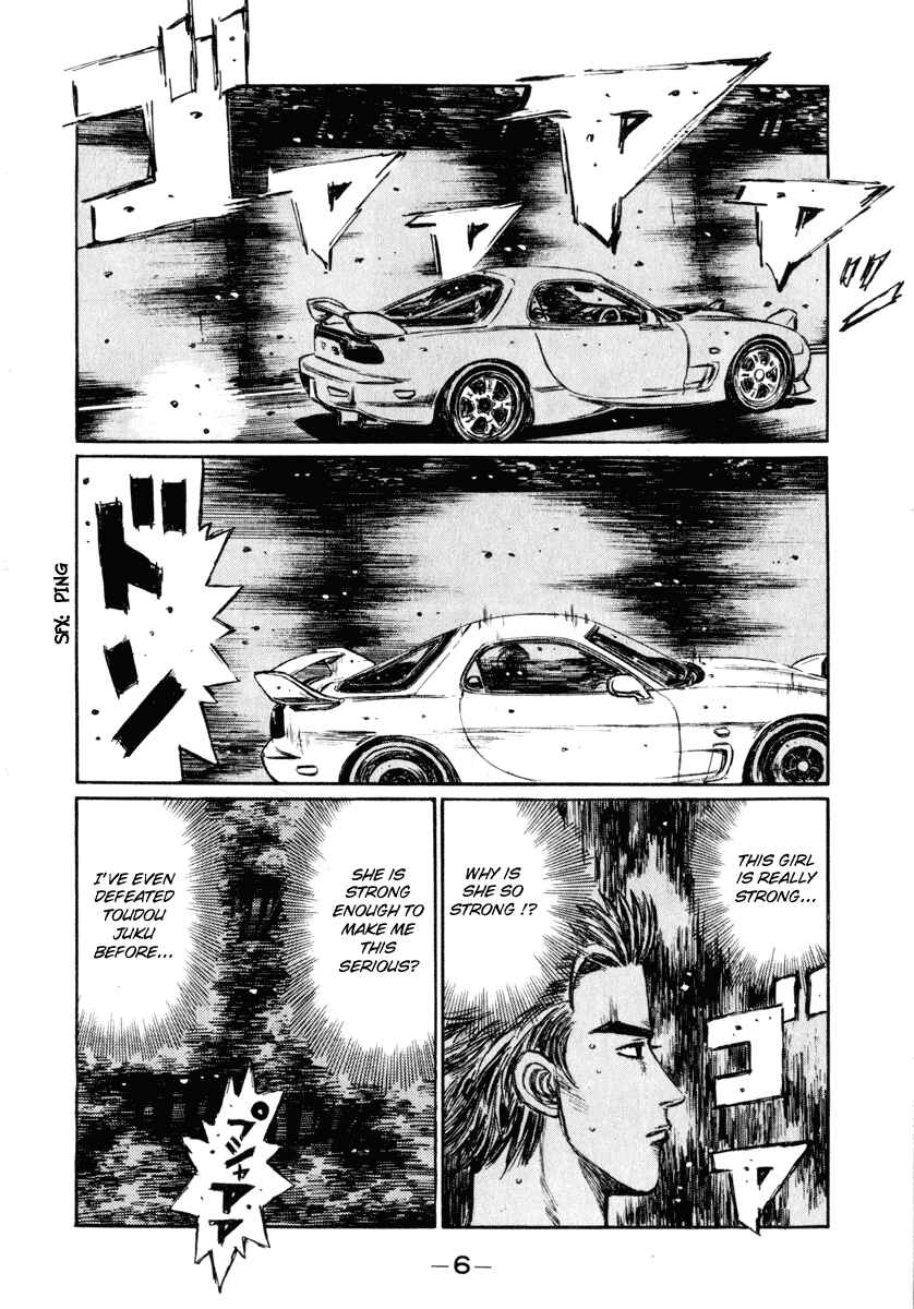 Page 6 Chapter 273 Initial D