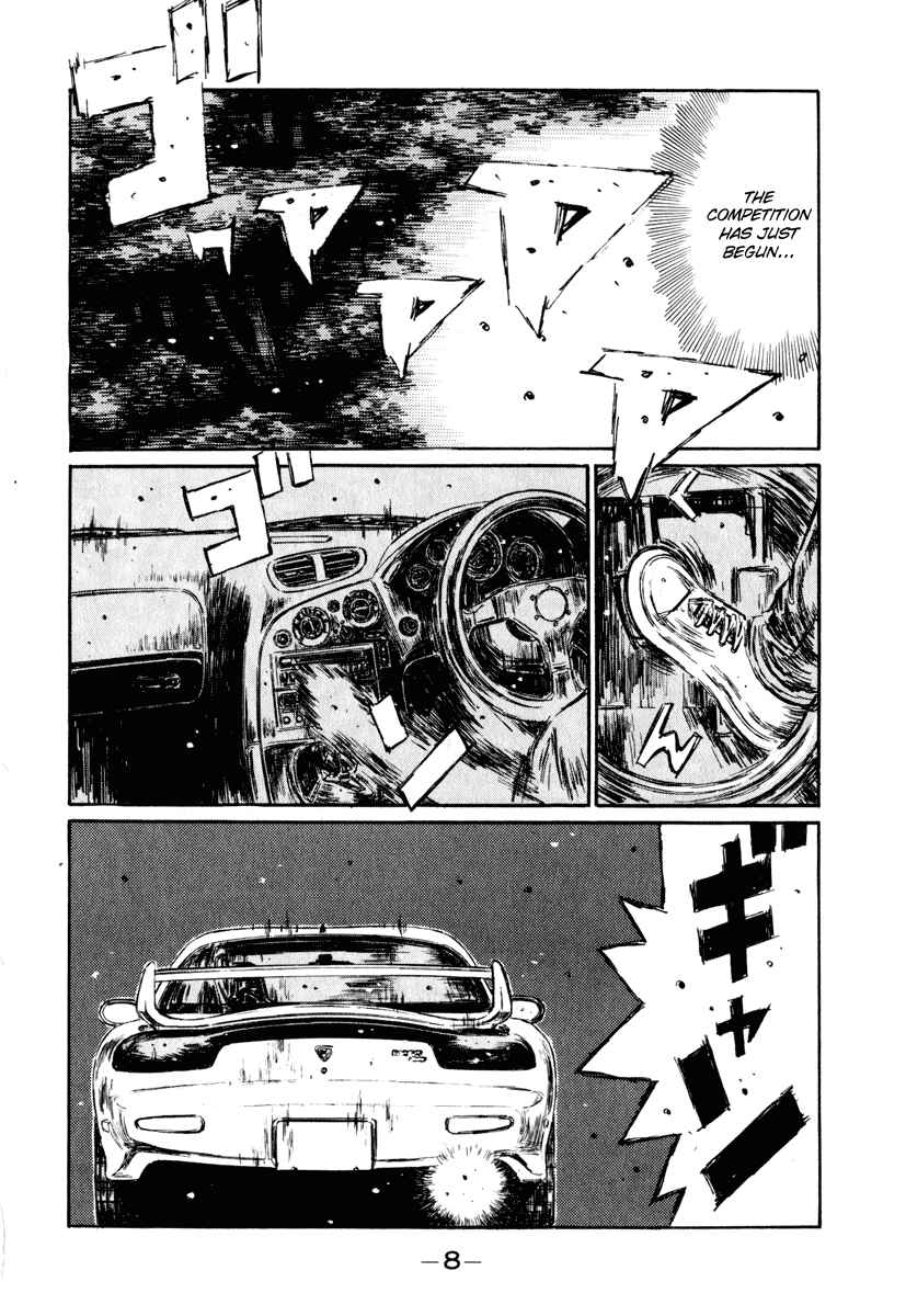 Page 8 Chapter 273 Initial D