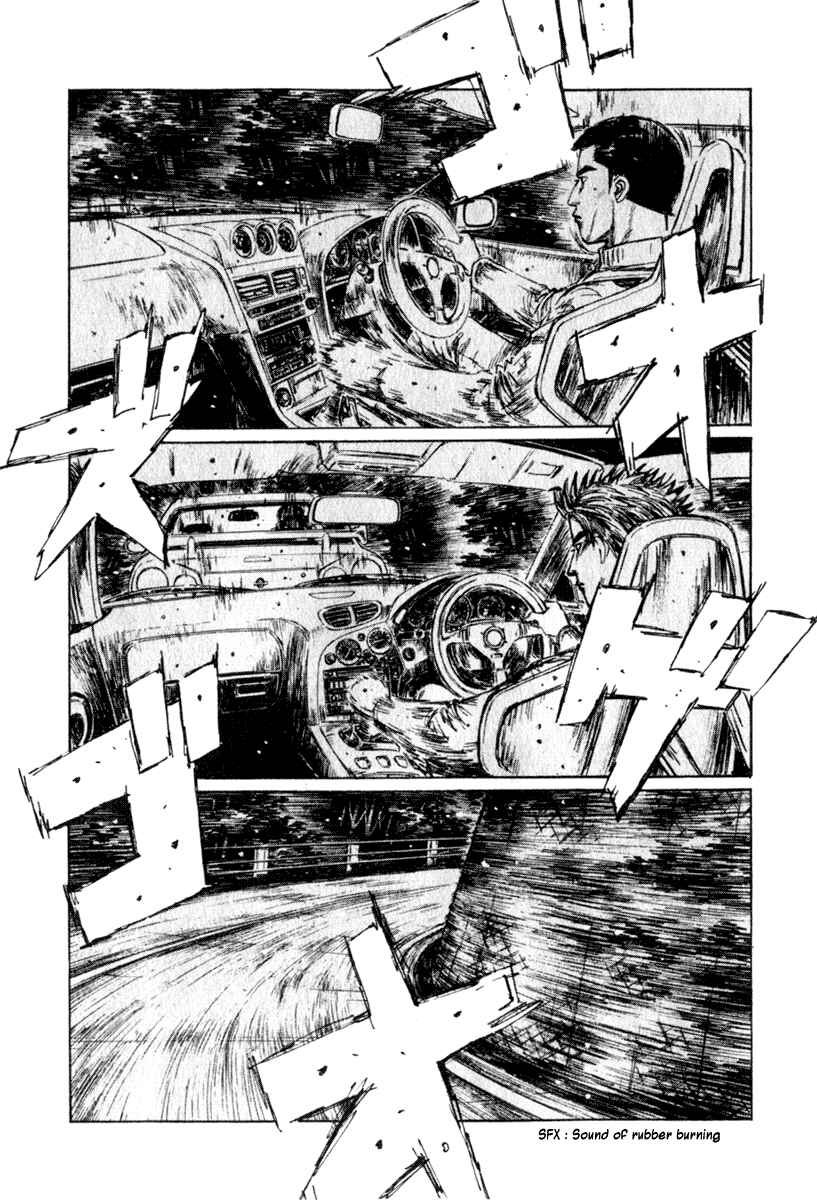 Page 10 Chapter 206 Initial D