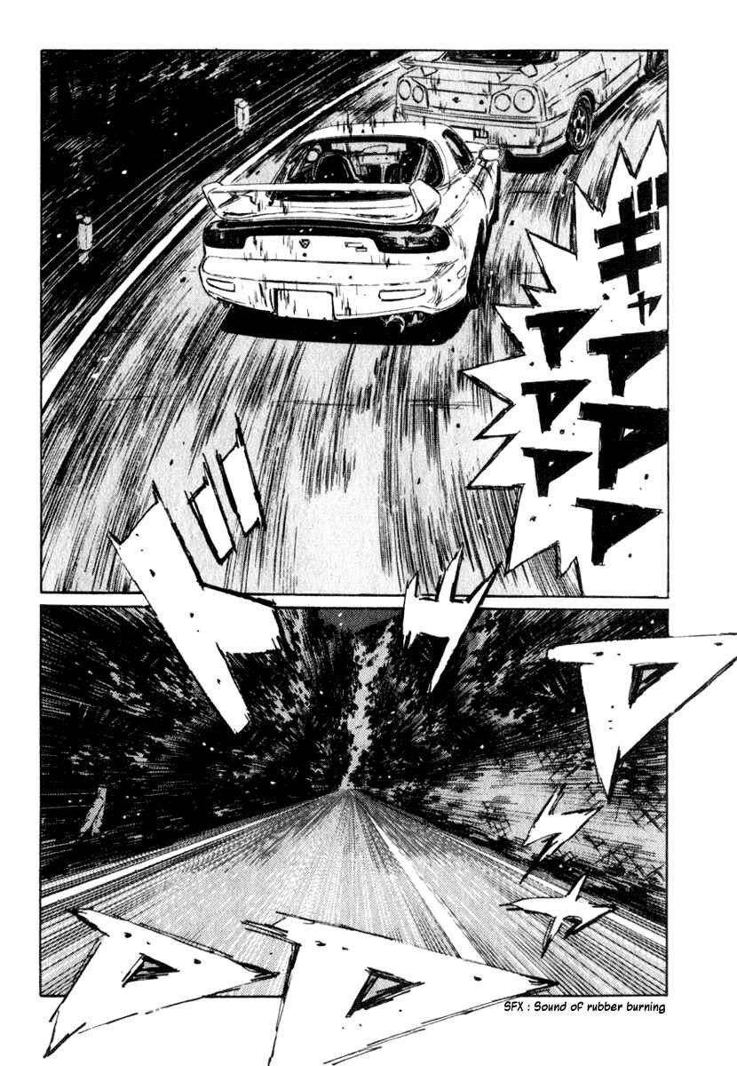 Page 11 Chapter 206 Initial D