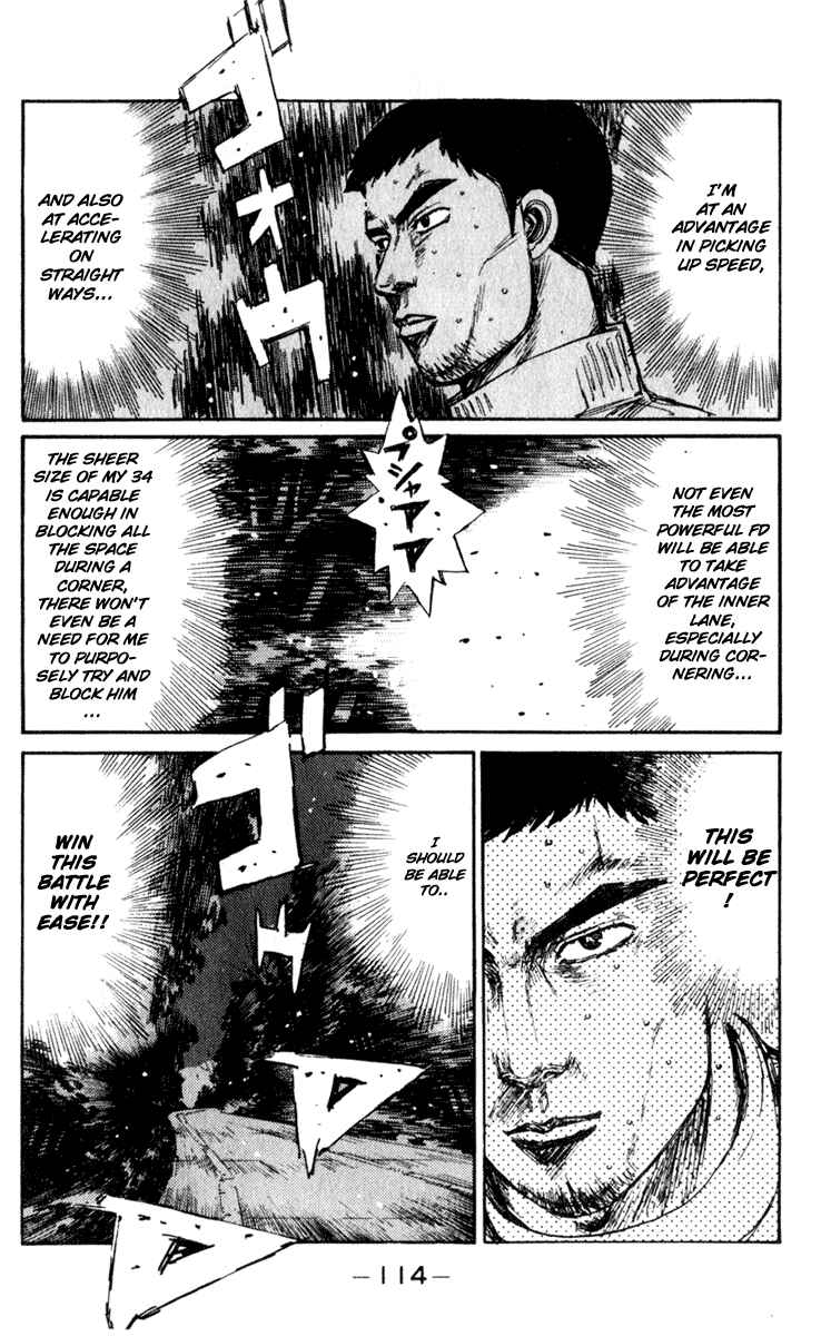 Page 3 Chapter 206 Initial D