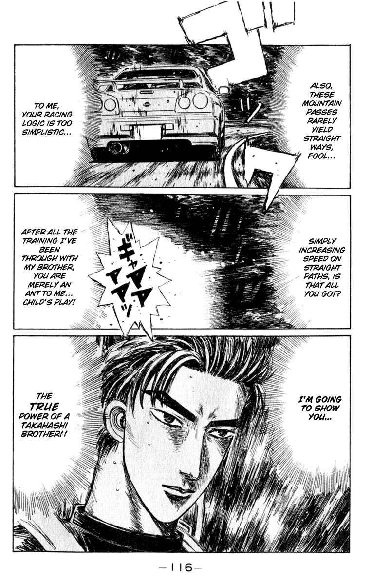Page 5 Chapter 206 Initial D