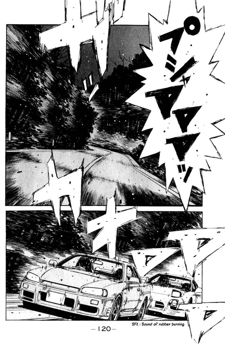 Page 9 Chapter 206 Initial D