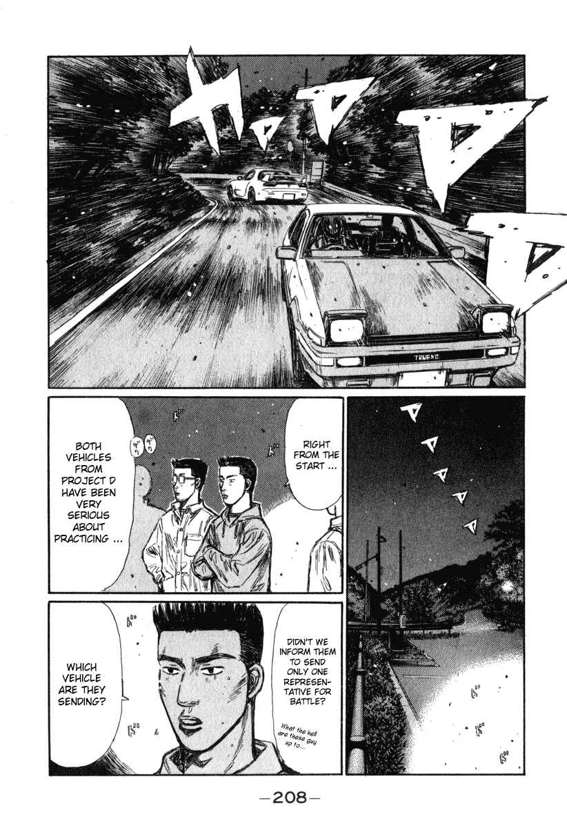 Page 10 Chapter 241 Initial D