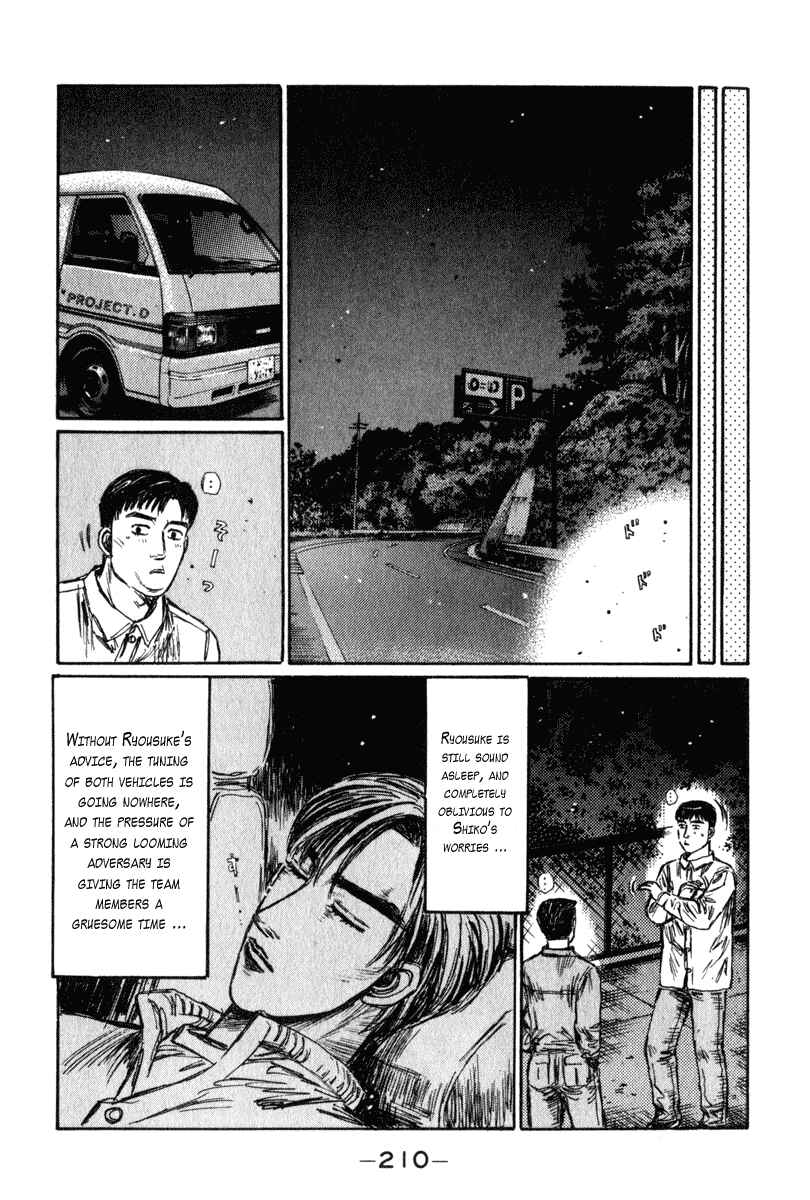 Page 12 Chapter 241 Initial D