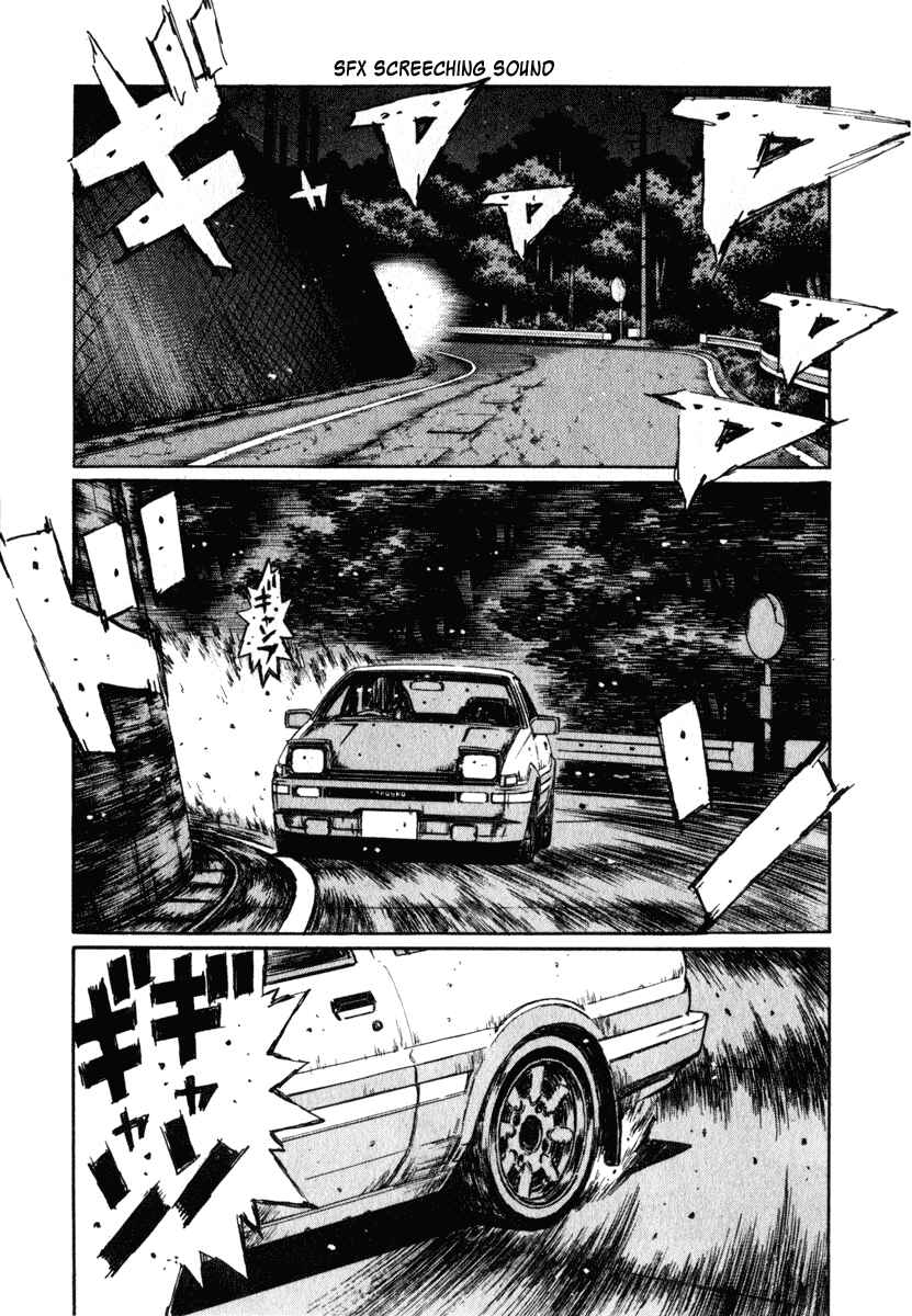 Page 3 Chapter 241 Initial D