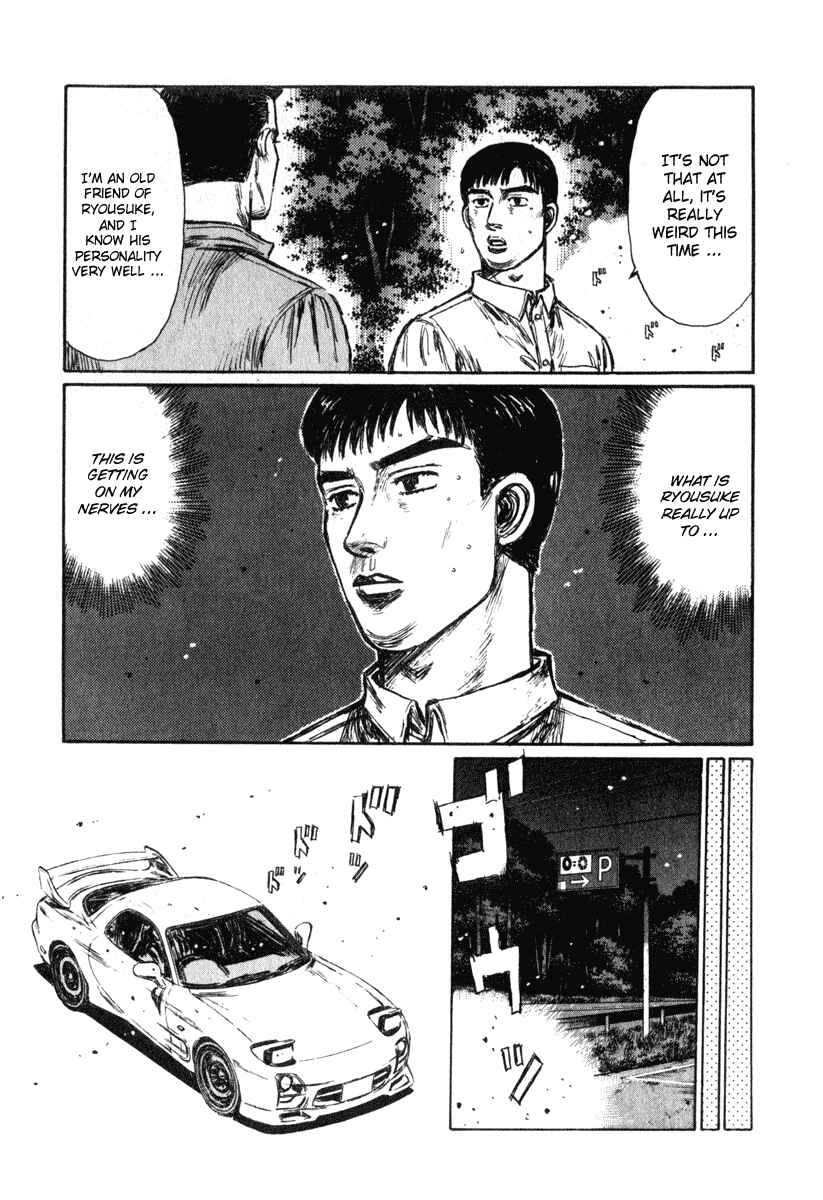 Page 5 Chapter 241 Initial D