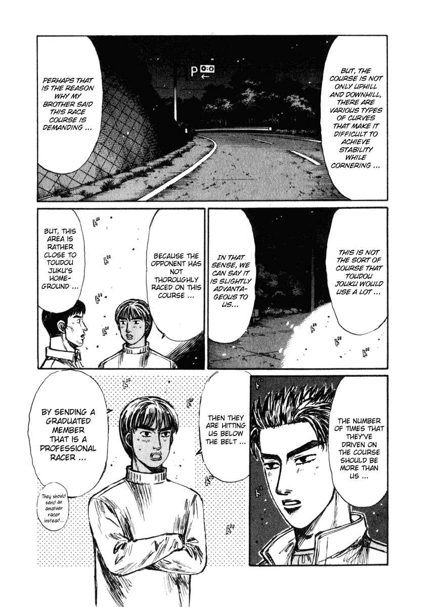 Page 7 Chapter 241 Initial D