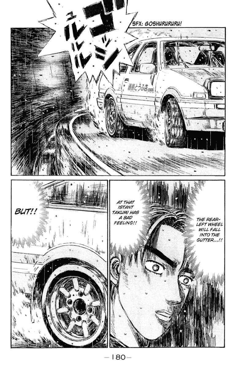 Page 7 Chapter 302 Initial D