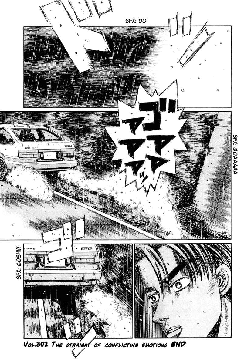 Page 8 Chapter 302 Initial D