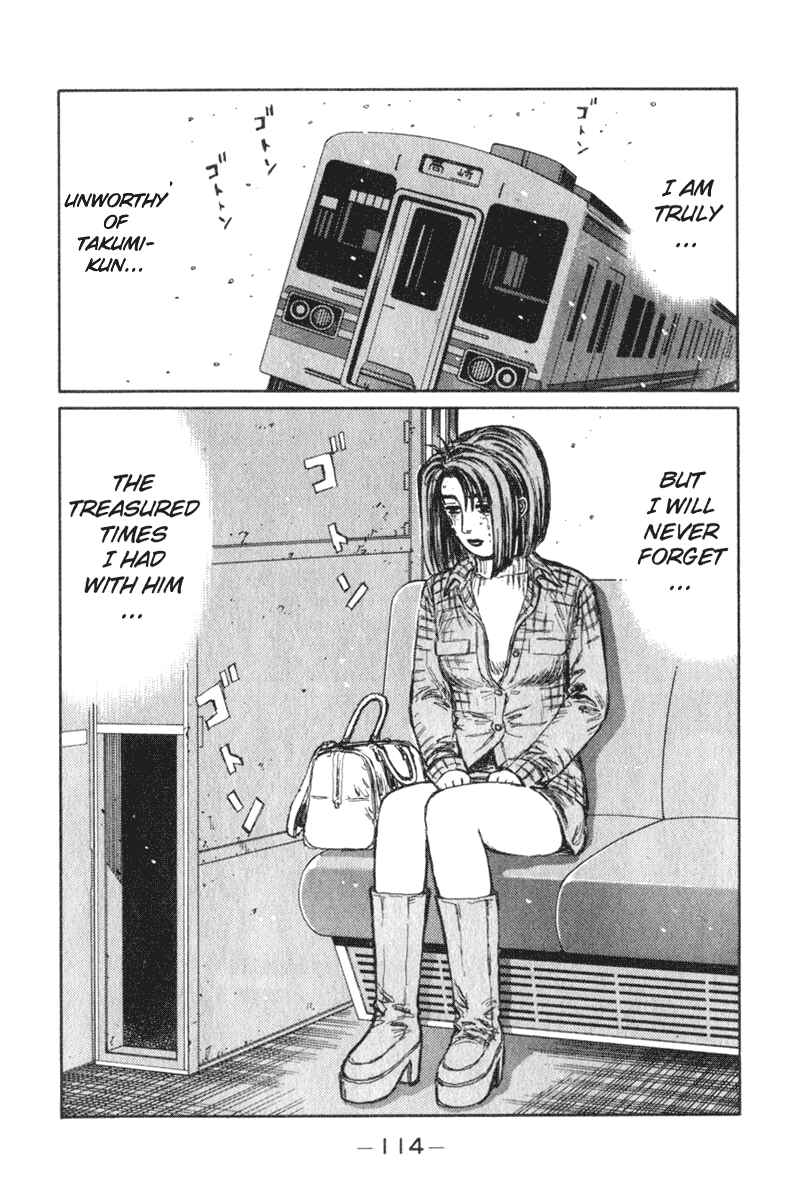 Page 12 Chapter 191 Initial D