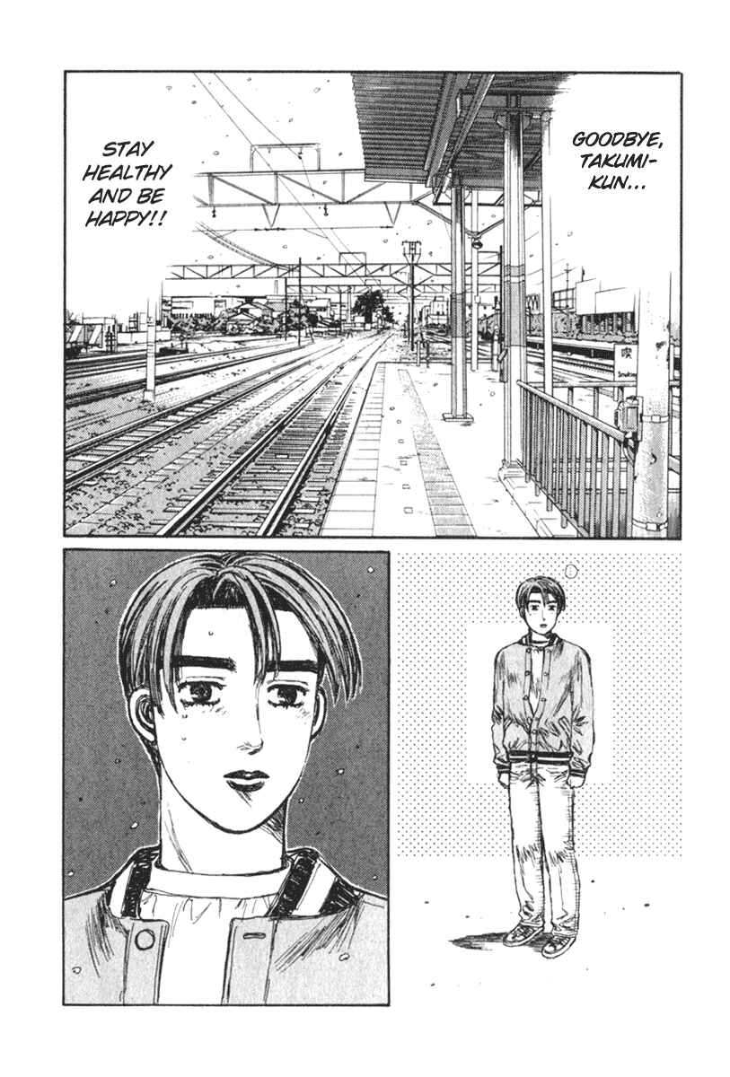 Page 13 Chapter 191 Initial D