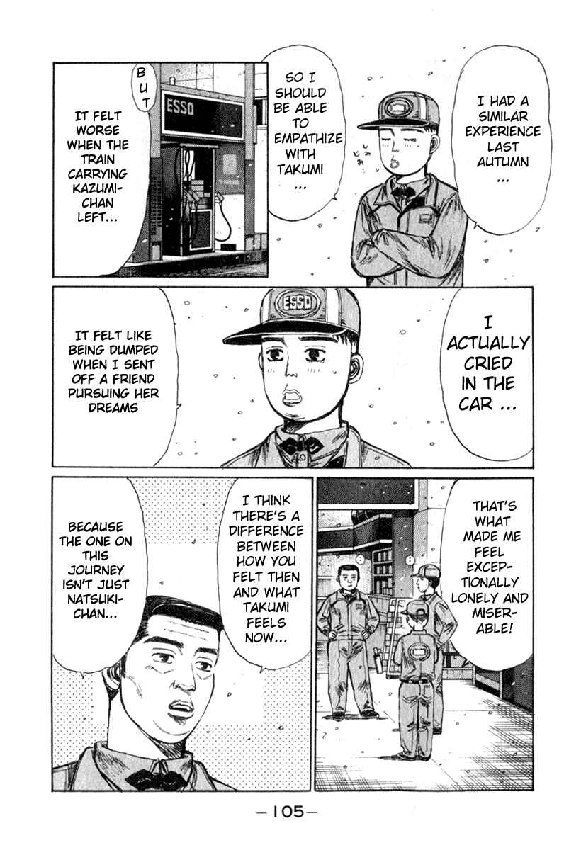 Page 3 Chapter 191 Initial D