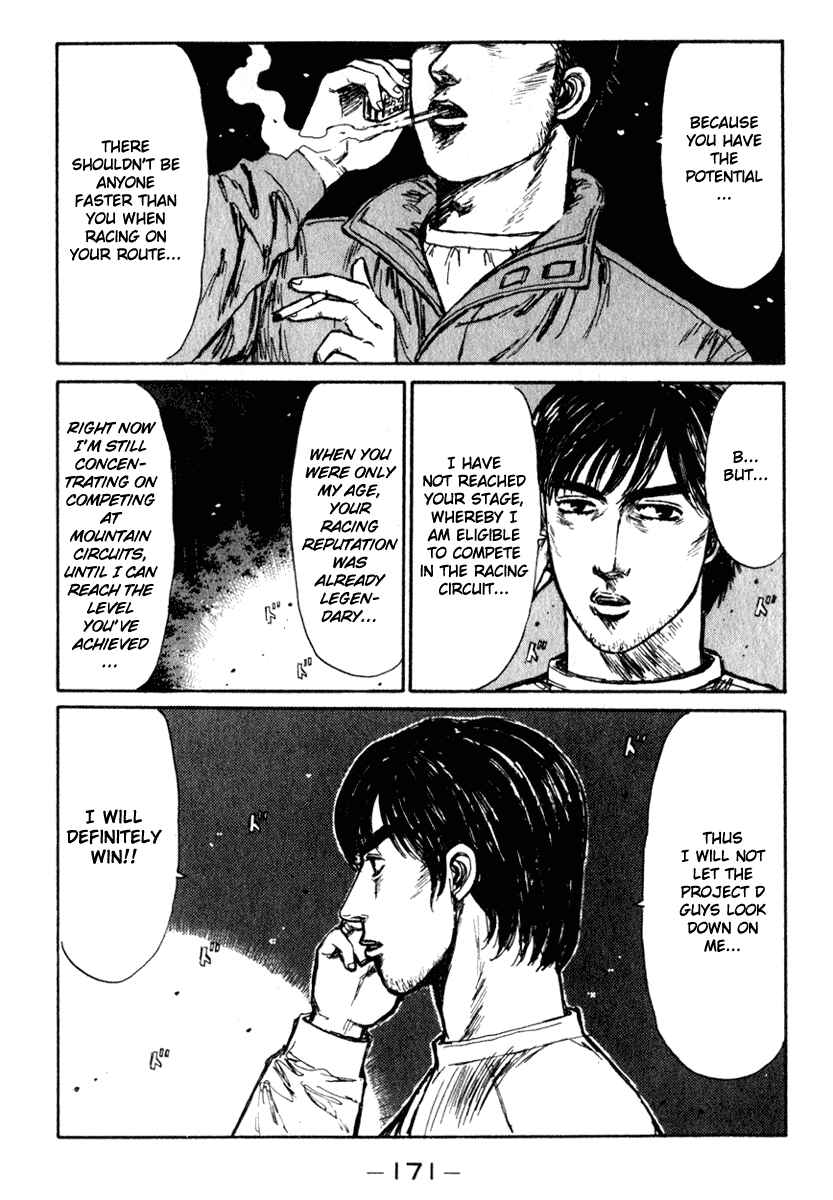 Page 10 Chapter 209 Initial D