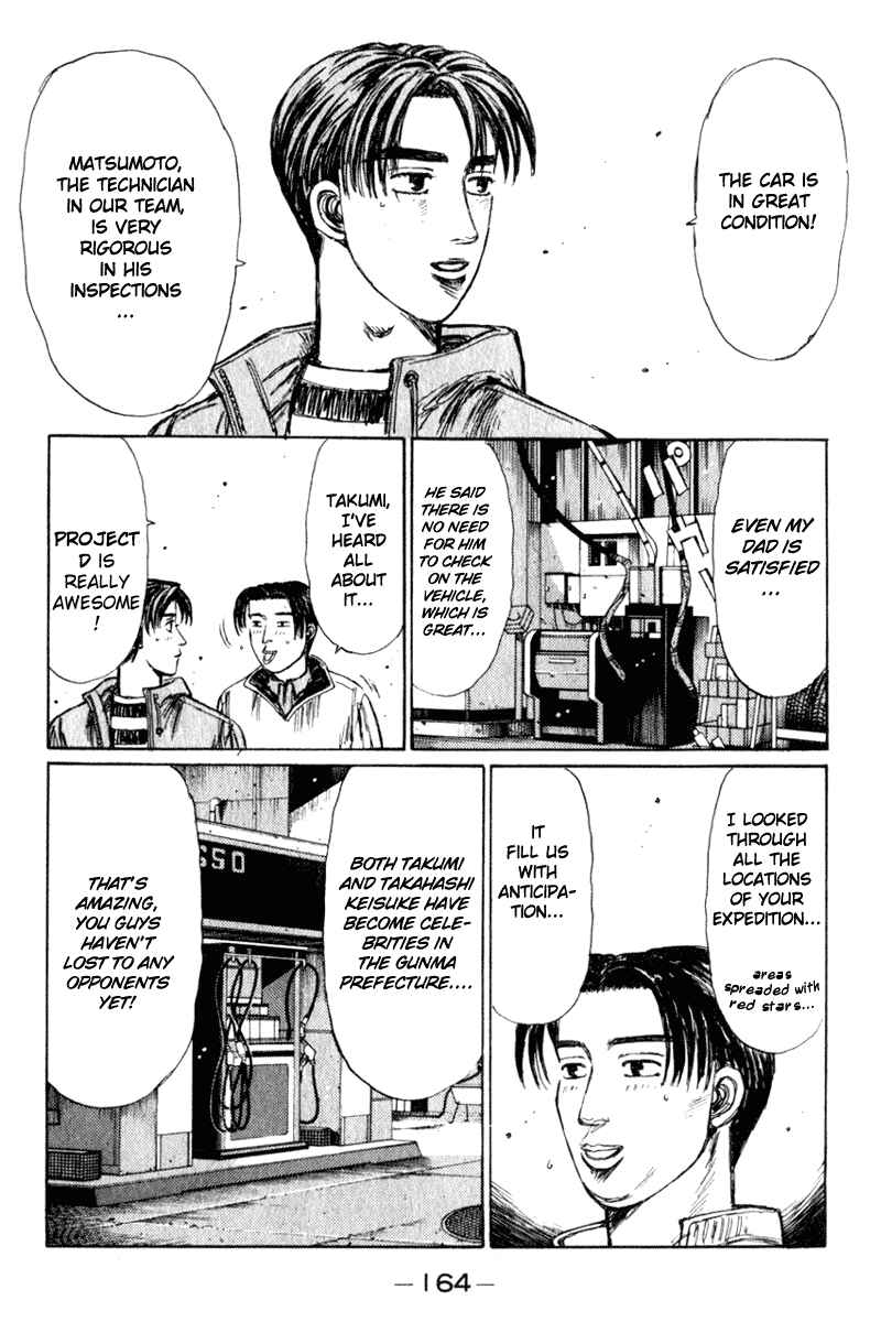 Page 3 Chapter 209 Initial D