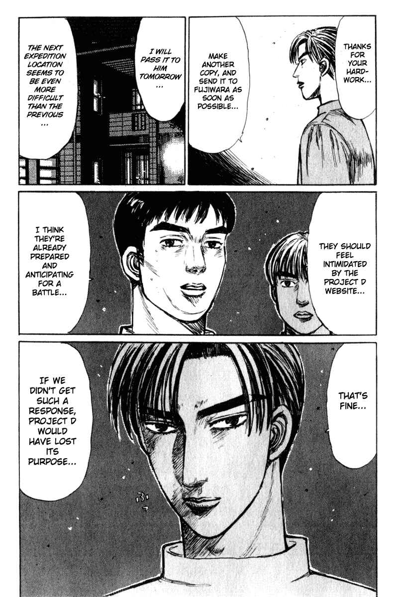 Page 6 Chapter 209 Initial D