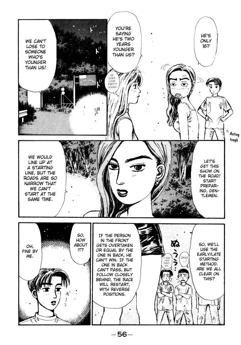 Page 12 Chapter 57 Initial D